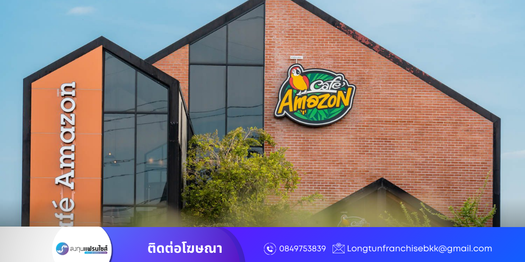 ภาพประกอบ บทความ 10 แฟรนไชส์น่าลงทุนปี 2568 ที่คนไทยไม่ควรพลาด! -2005123