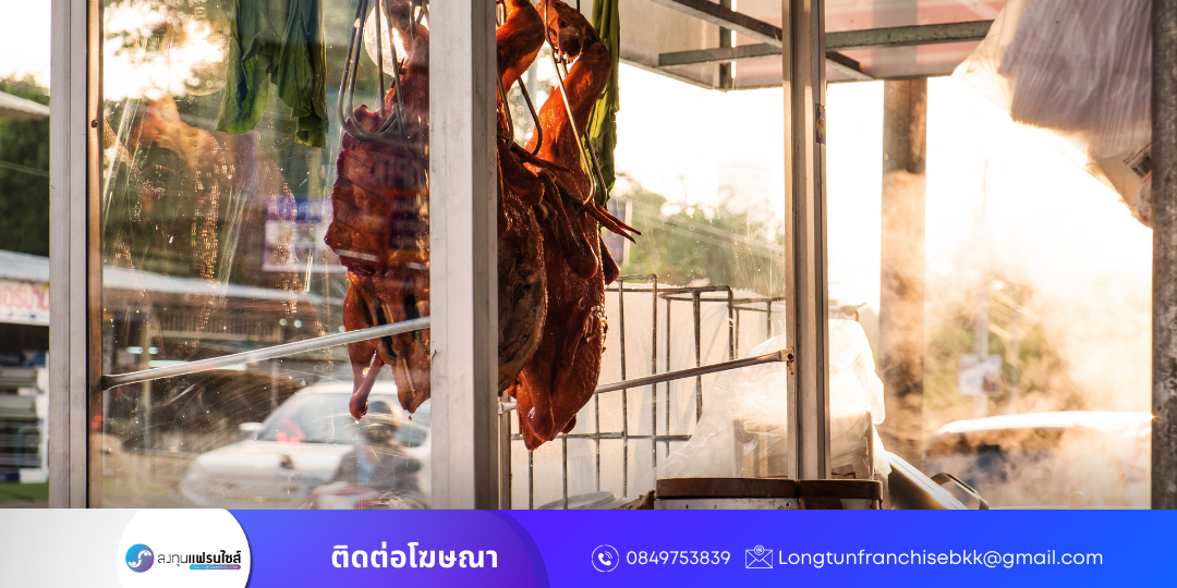 บทความ ภาพประกอบร้านแฟรนไชส์ก๋วยเตี๋ยว654
