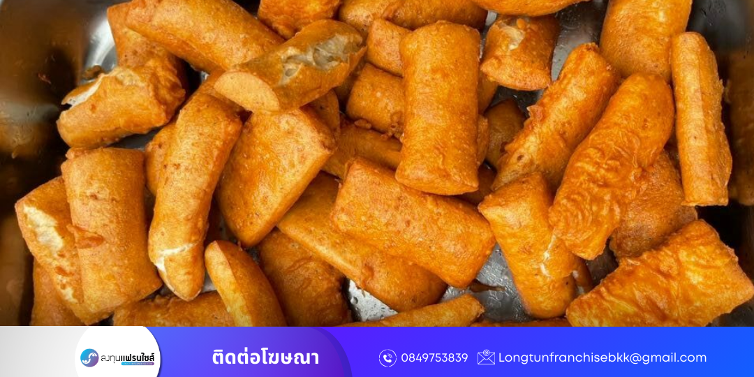 ภาพประกอบ บทความ 10 แฟรนไชส์น่าลงทุนปี 2568 ที่คนไทยไม่ควรพลาด! -20051234