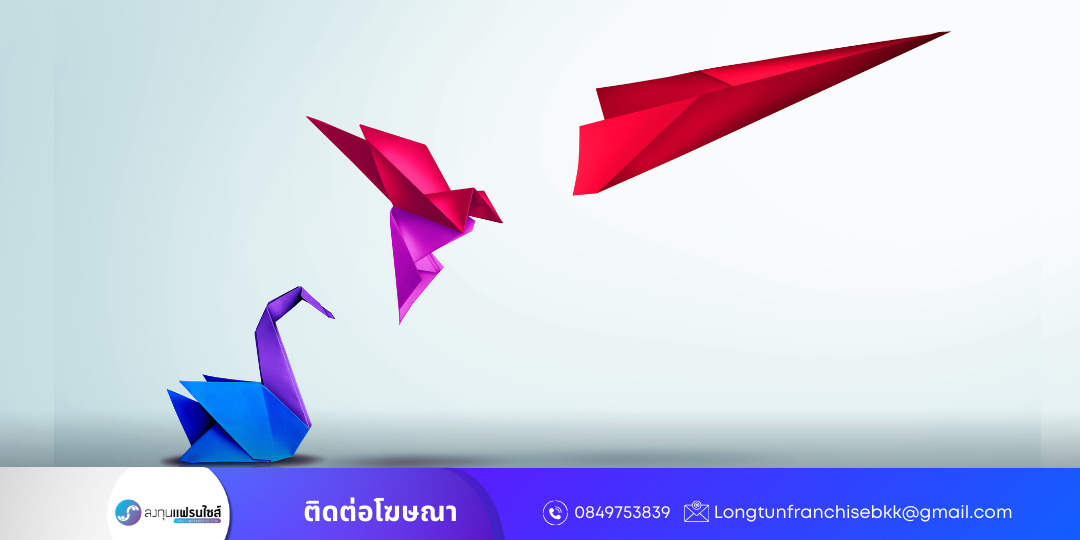 ภาพประกอบ บทความ หัวข้อ 10 แฟรนไชส์น่าลงทุนปี 2568 ที่คนไทยไม่ควรพลาด!324