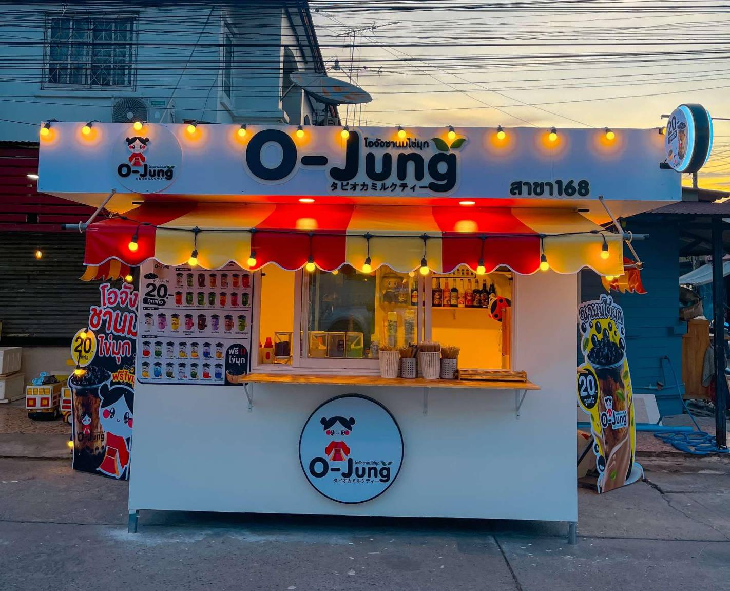 แฟรนไชส์ O-Jung โอจังชานมไข่มุก 2025 - 25544