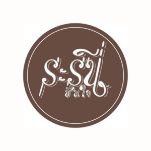 ระรื่นชื่นใจ logo แฟรนไชส์