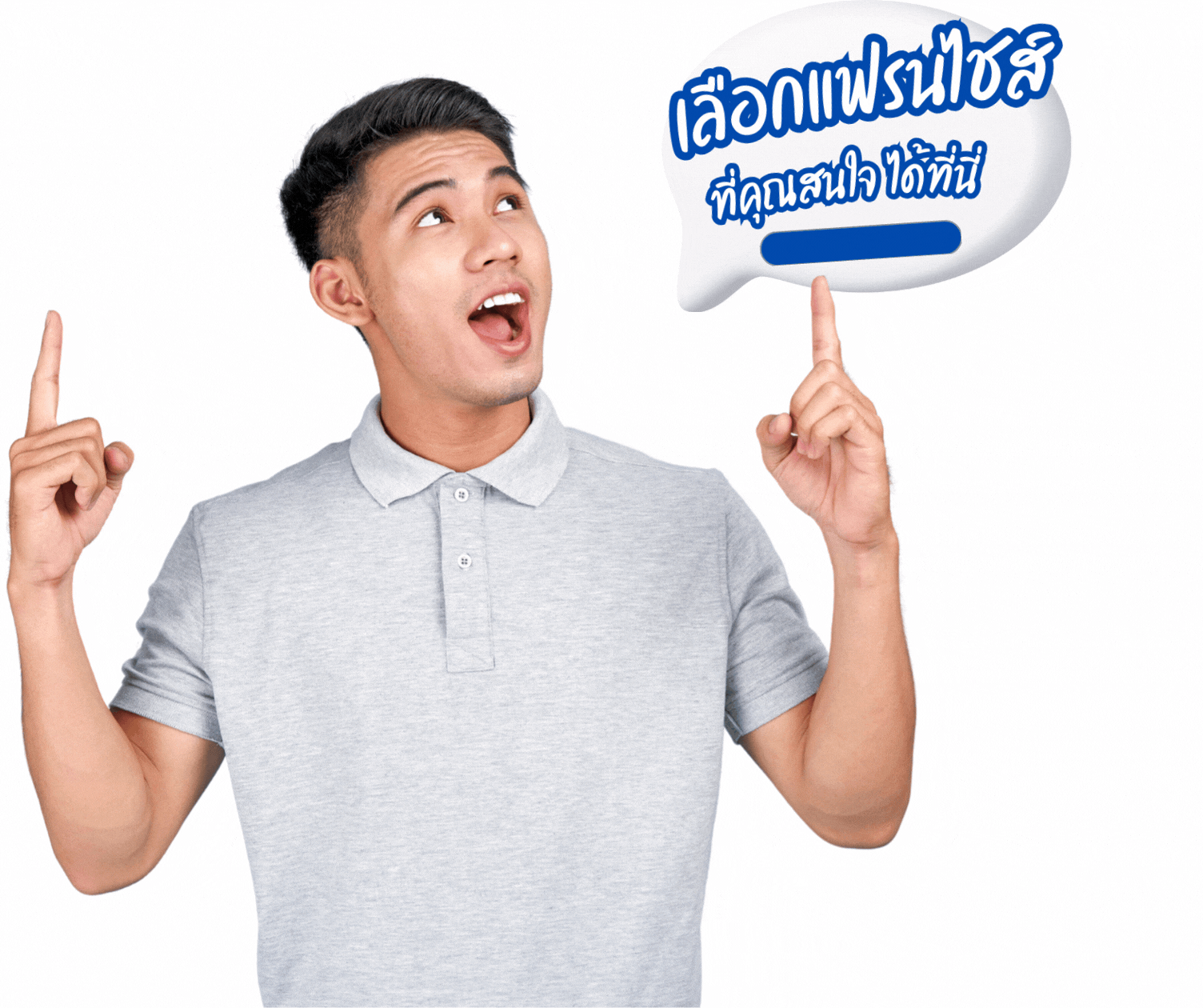เลือกแฟรนไชส์ ที่คุณสนใจ ได้ที่นี่ longtunfranchise.com