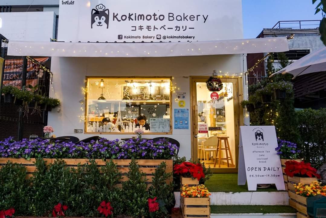 Kokimoto Bakery コキモトベーカリー - แฟรนไชส์ ของหวาน -2025