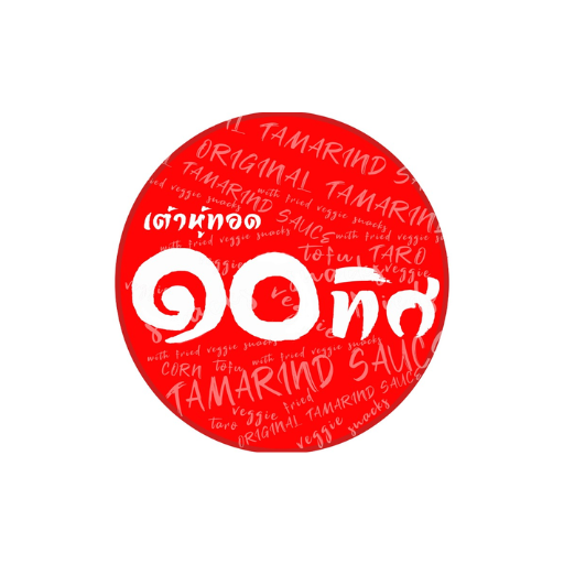 แฟรนไชส์ เต้าหู้ทอดสิบทิศ 2025zdhghk logo