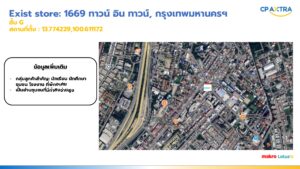 ทาวน์อินทาวน์ กรุงเทพ นำเสนอพื้นที่สุกกี้ สึนามิ_pages-to-jpg-0012255