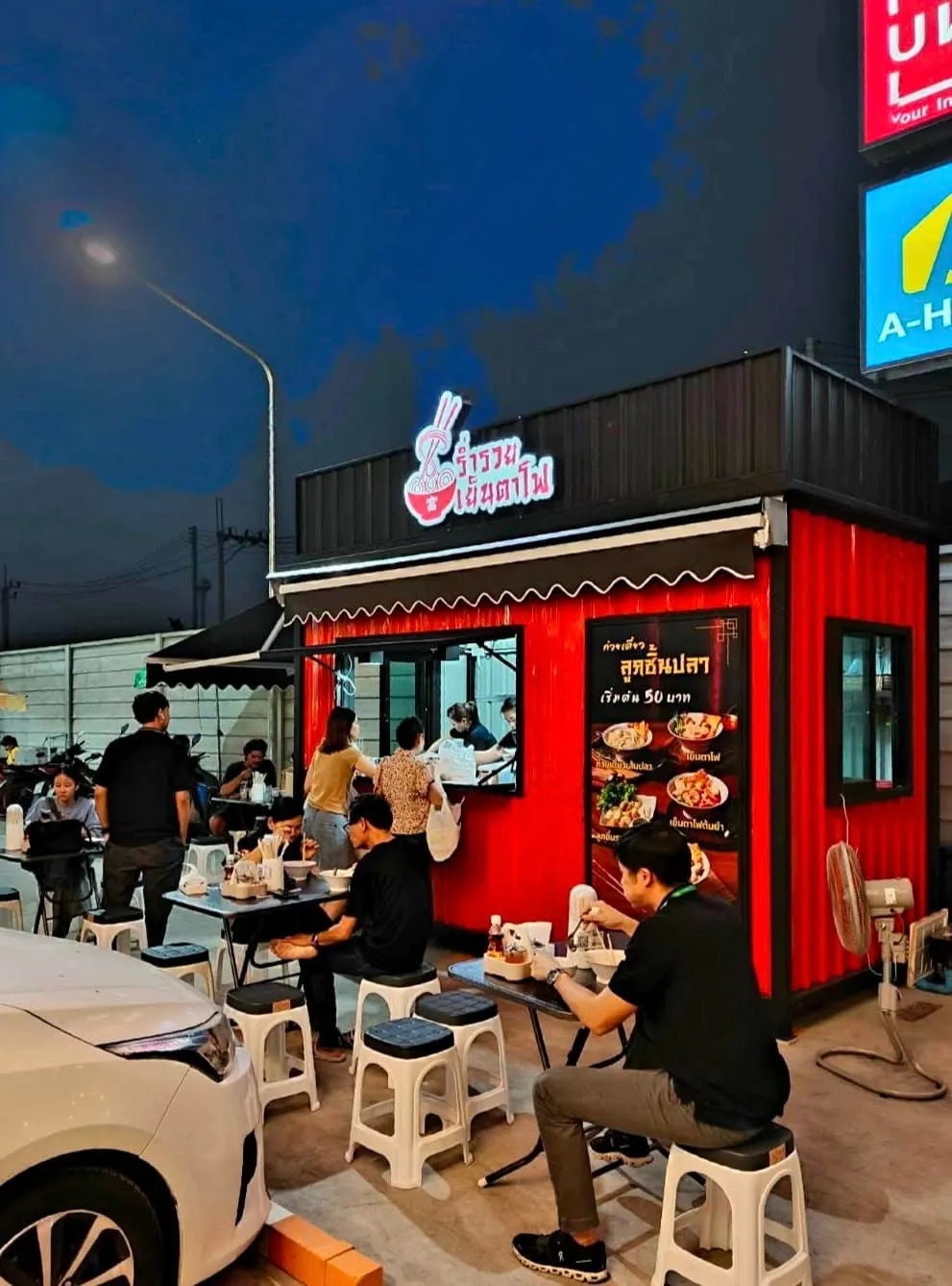 บรรยากาศแฟรนไชส์ ร่ำรวยเย็นตาโฟ 0254_10