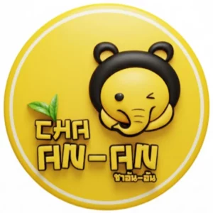 โลโก้ แฟรนไชส์ อัน อัน ชานมไข่มุก_8