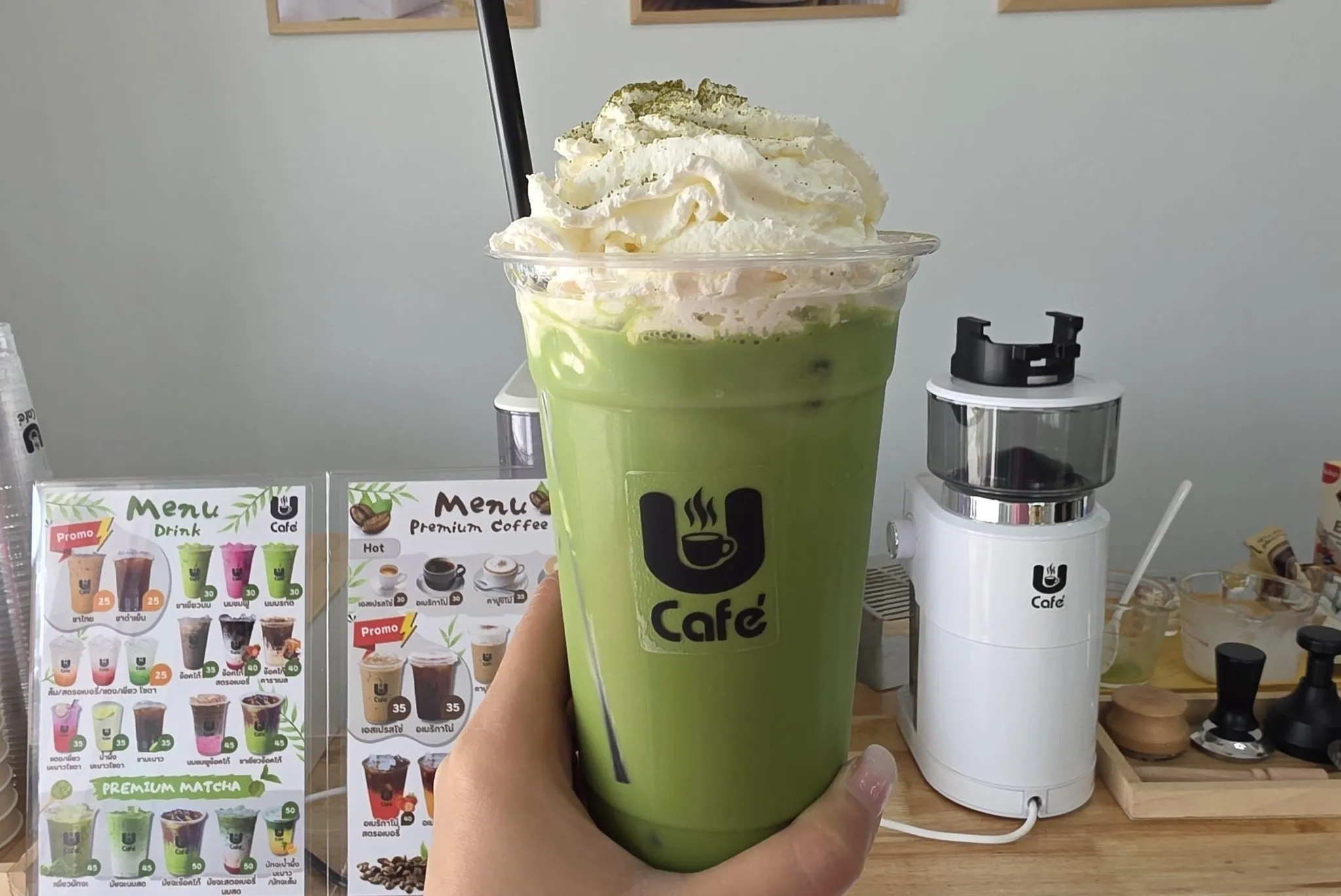 ชาเขียว ยูคาเฟ่ แฟรนไชส์